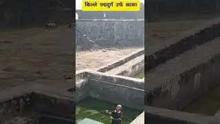किल्ले पद्मदुर्ग/कासा । Knowledg Padmdurg fort #fort #murudjanjira #padmdurg #shivajiraje #trending