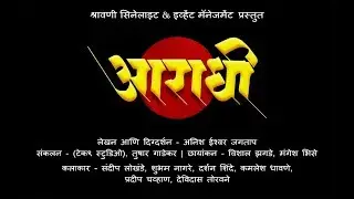 Aradhi