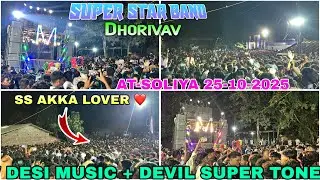 New Desi music Devil super tone 🔥 Super star band 2025 25-10-2025 At-Soliya 