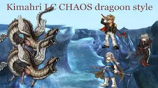 Dissidia Final Fantasy Opera Omnia - Kimahri LC CHAOS