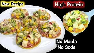 10 Minutes High Protein Pizza Bites | Tiffin Recipes | Healthy Kids Lunchbox Ideas | Breakfast 