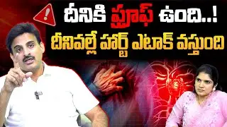 The BIGGEST Risk Factor For Heart Attack 🫨😮| Dr Ravikanth Kongara | #heartattack