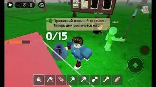 гуляем в 99 ночей в лесу