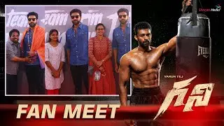 Ghani Fan Meet Highlights | Varun Tej | Shreyas Media
