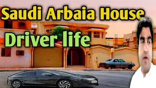 Saudi Arabia House Driver Life | Saudi Me Ghar Driver Ki Zindagi