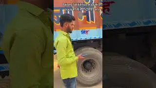 #ayodhyanews #transport #truckdriver