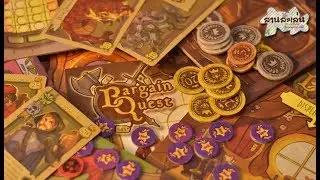 Lanlalen EP255: Bargain Quest (KS Edition)
