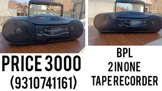 PRICE 3000 (9310741161) BPL 2 in 1 TAPE RECORDER