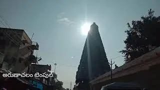 arunachalam asta lingalu in thiruvananthapuram in tamilnadu state | arunachalam | prashanth gotte