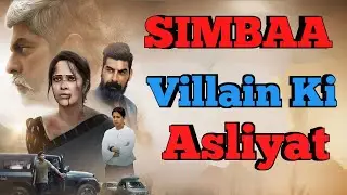 SIMBAA Hindi Dubbed Full Movie REVIEW | Prime Video | SEHBAN FLIX