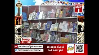 NIRMANA PULSE BOOK FAIR | 17 11 2025 | NIRMANA NEWS
