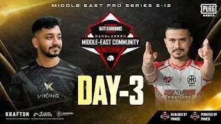 MIDDLE EAST PRO SERIES SEASON 12 DAY 3