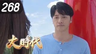 大時代 Great Times EP268｜MEES G 微米白金系列