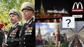 Moscow city in  tamil / Russian state library/ soviet metro station/ victory day/ Tiding Explore