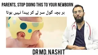 baby ka sir naturally round kaise banaye| newborn sleep positions | plagiocephaly treatment