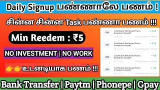 🏦 BEST LONG TIME EARNING App In Tamil without investment app widrawal proof free  job @liFe income