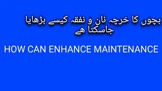 Enhancement of maintenance by family court / power of court to enhance maintenance already fixed