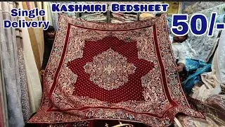 Hyderabad Handloom, Curtain, Bedsheet, comforter, Wedding Bed Sets, Sofa Cover,,Door Mat ₹50