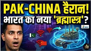 Operation Sindoor 2.0: How IAF's New Technology Blinds Chinese HQ-9 Systems