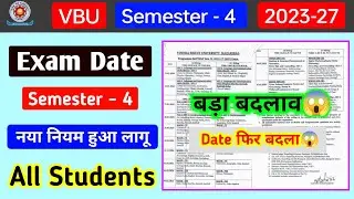 VBU Semester 4 (2023-27) Exam date 2026. Semester 4 exam date 2026. Vbu Sem 4 ka exam kab hoga
