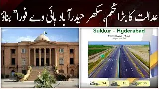 Mubarak Ho | Ek Or Development Project Shuru | Lekin Konsa