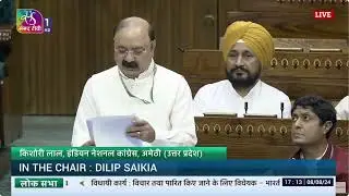 Indian Aircraft Bill 2024: Training Safety, Manufacturing, and Aviation Academy Concerns