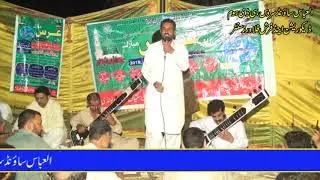 Pothwari Sher (2018) By Ehtesham Gujjar And Mujtba khan At Bigea || Zabardast Maqabla