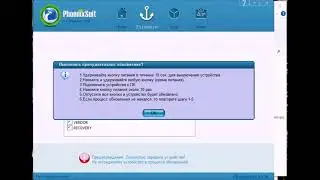 PhoenixSuit & testpoint