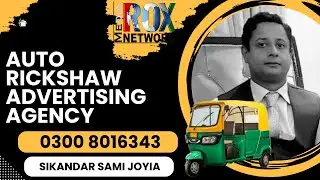 Creative Rickshaw Advertising Ideas | Expert Rickshaw Advertising Agency in Karachi 📞03008016343
