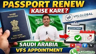 How To Renewal Indian Passport  & Appointment SAUDI Arabia All VFS Appoint #sabuinfo #vfsappointment