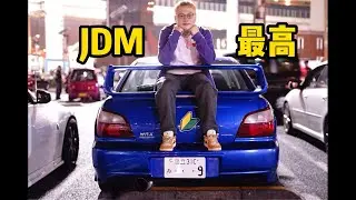 【JDM】Subaru Impreza Japan Capital High and Daikoku PA RUN