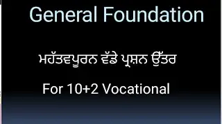 General Foundation Course 10+2 Important Long questions answers