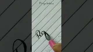 Name Writing Practice | #shorts #youtubeshorts #priyalekha #name #romina