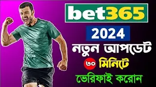 bet365 account open 2024, Bet365 update Account, how to open bet365 account bangla