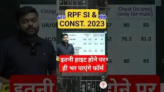 🔥 RPF NEW VACANCY | RPF SI VACANCY | RPF SI & CONSTABLE HEIGHT #mdclasses #rpfconstablevacancy2023