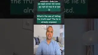 12010700 #sentences #englishlearning #hindi #short #english #yt #shortsvideo #learning #vocabulary