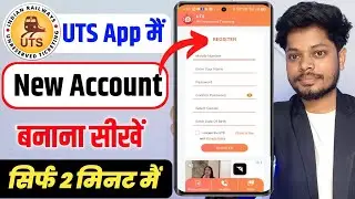 UTS App Me New Account Kaise Banaye | UTS App New Registration | UTS Train Ticket Booking |