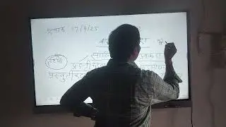 17/9/2025 Child development Baal Vikas class in kewla pati pg college sidhaura mugarsan 