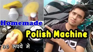 Homemade Polisher Machine | bike polish machine | new projects | experiments | Car | bike | idea abc