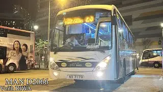 🇭🇰Hong Kong🇭🇰 [D2066/Voith] [Kickdown] New Lantao Bus MN89(NX7179) | Engine Record