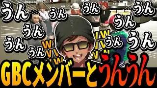 #ストグラ👨‍👩‍👧‍👦約30秒続く『うんうんタイム』が面白いｗGBCメンバーと過ごす入社２日目の鮫島フラム/サトシ初対面/ひろし面談/ももこと雑談【Day7-2 | フルコン | ストグラ切り抜き】