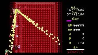 Touhou 4: Lotus Land Story ReimuA Lunatic Perfect 1CC [LNN No Miss No Bombs]