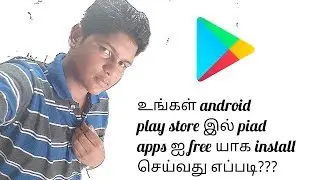#vsmtech #freeplaystoreapps How to install paid apps for free in தமிழ் 1