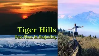 Tiger Hill Darjeeling। Sunrise Views on Kanchanjunga #tigerhilldarjeeling
