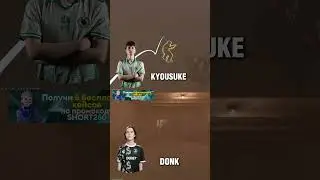 DONK vs KYOUSUKE insane duel  #knifex #counterstrike2 #cs2 #csgo #cs2clip #donk #faceit #faceit10lvl
