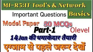 O Level/Model Paper/Important MCQ Question in Hindi & Eng/M1-R5:IT Tools & Network Basics/Arti Mam