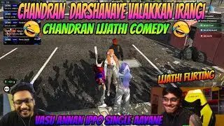 ചന്ദ്രൻ ദർശനെയേ set ആക്കാൻ നോക്കിയപ്പോൾ 🤣 vasu അണ്ണൻ ഇപ്പൊ single ആയേനെ 🤣 രാത്രി കറക്കം 🤣