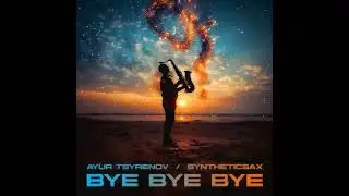 Ayur Tsyrenov & Syntheticsax &mdash; Bye Bye Bye (official version Cover of the group NSYNC)