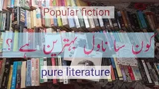 Which one is the best urdu novel ? | Best Pakistani Novels in Urdu | Best Urdu Novels| namal | halim