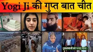 Pakistan जाकर  Sarabjit Kaur ने किया निकहा | अब हाथ जोड़ रही